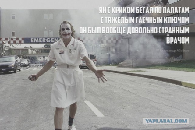 Минутка наркомании на ЯПе