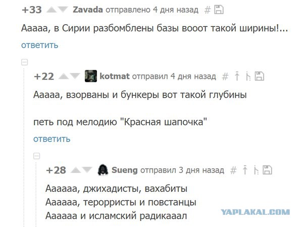 10 политических картинок часть 11