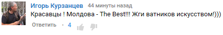 «The Show Must Go On» а-капелла по-молдавски))