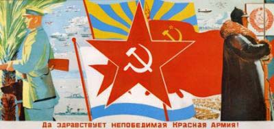Советские плакаты