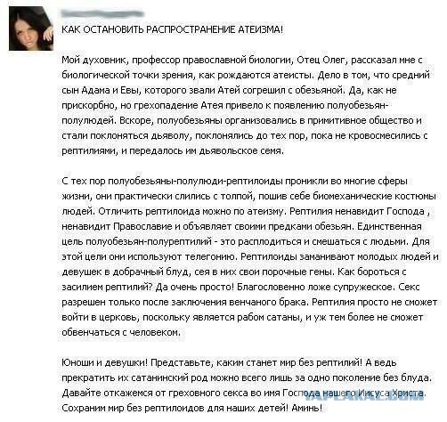 Ужасы и приколы из соцсетей 18+