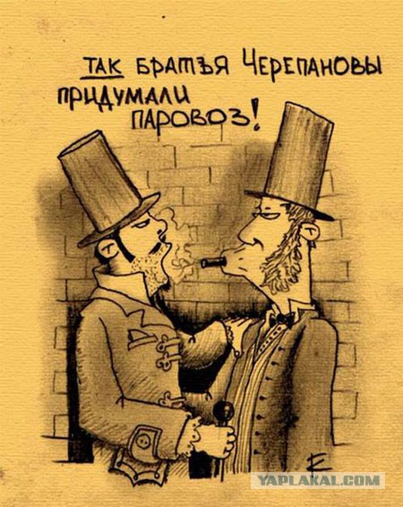 "Кладбище паровозов"