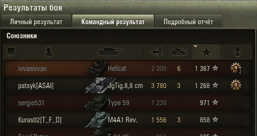 Wargaming 31