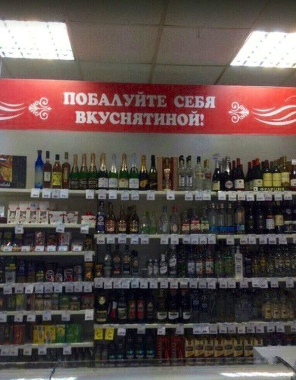 Подборка прикольных объявлений и надписей.