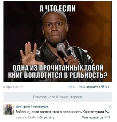 Смешные комментарии из социальных сетей