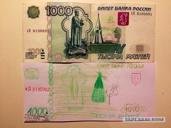 Картинки из Интернетов