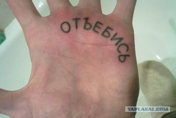 Глупые вопросы тату-мастерам