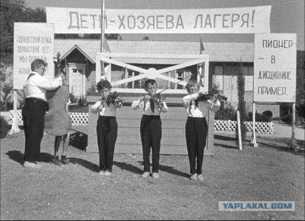 Фотографии из лагеря «Артек», сделанные с 1994 по 2003 год