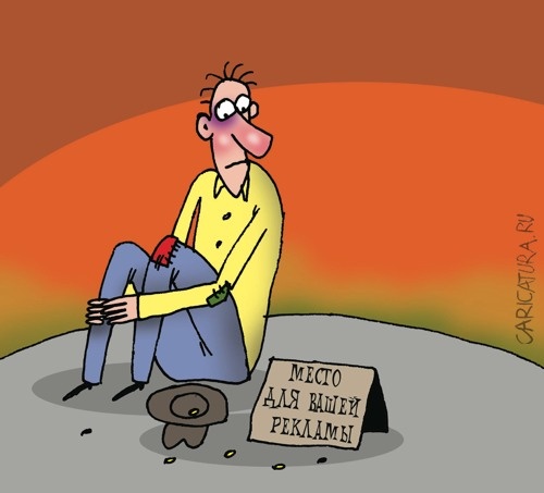 Карикатуры всякие-разные