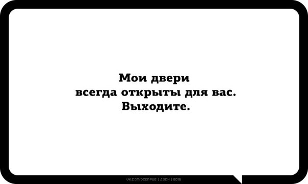 Лёгкой наркомании и тупости пост