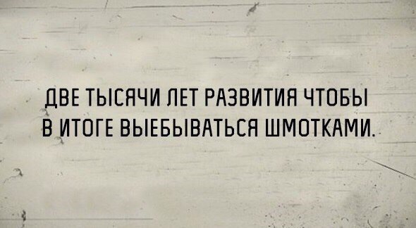Смешные картинки из сети на 26.10.16
