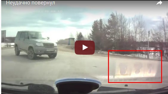Неудачно повернул. Осторожно мат 18+