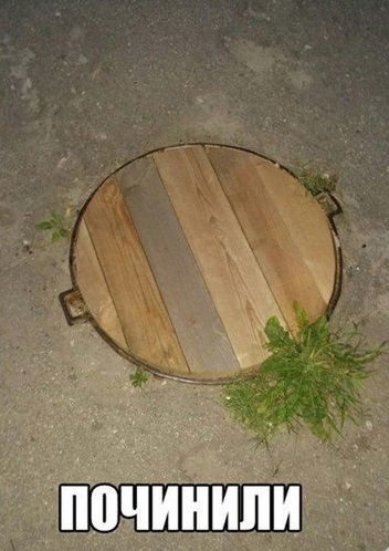 А все остальные страны нам завидуют!
