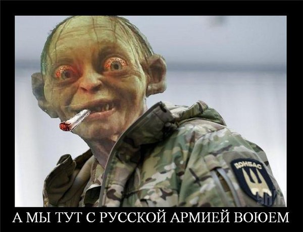 Вешайтесь, твари