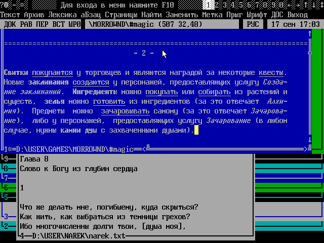 Скрины, которые окажутся до боли знакомыми многим из нас