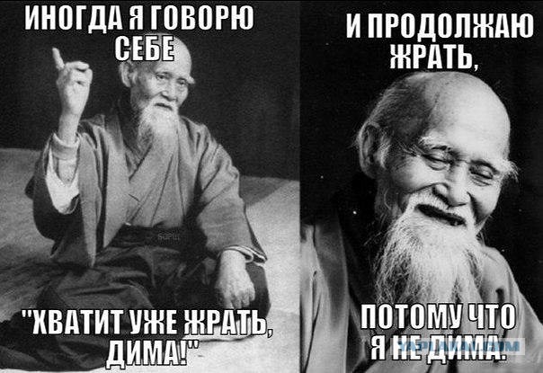Действительно