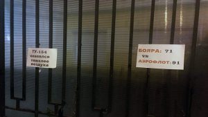 В Одессе выбросили принесенные к Генконсульству России цветы