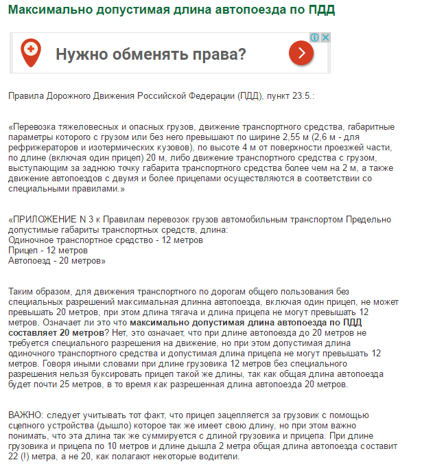 Безысходность