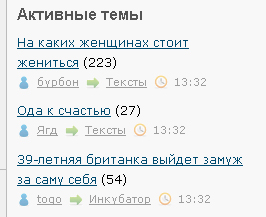 На каких женщинах стоит жениться