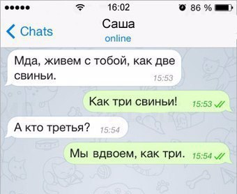 Ужасы и приколы из соцсетей 18+