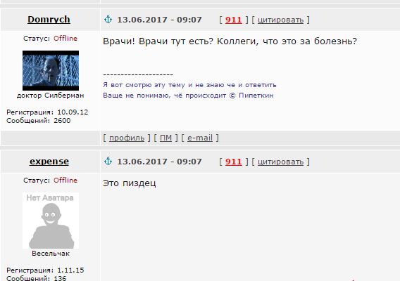 Девушки, которые не смогли остановиться. 25 примеров, когда все зашло слишком далеко