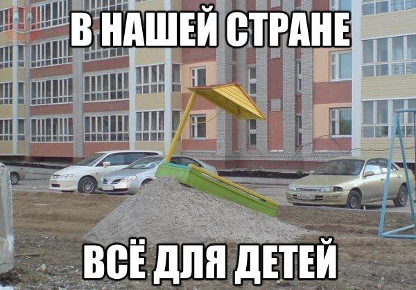 Подборка интересных и веселых картинок