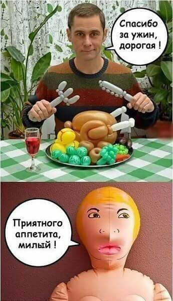 Немного позитива