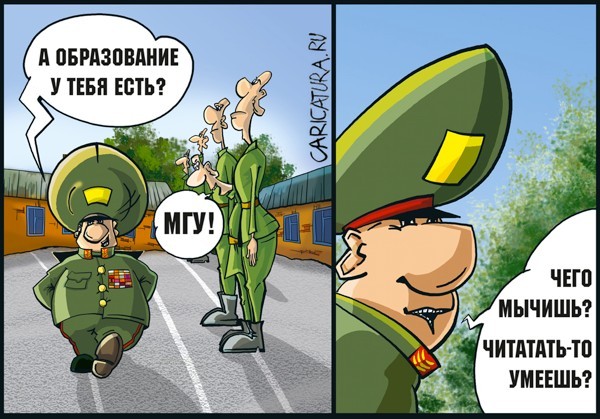 Фиг вам!