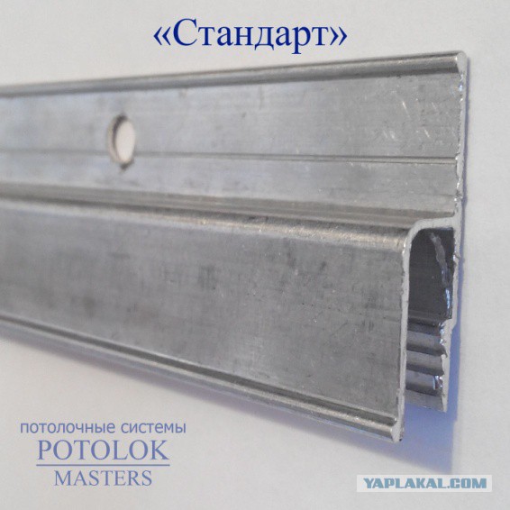 Как я потолок натянул