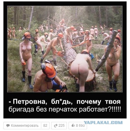 Рабство в СССР
