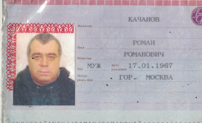 Роман Качанов (ДМБ, Даун Хаус) - диалог о вреде работы