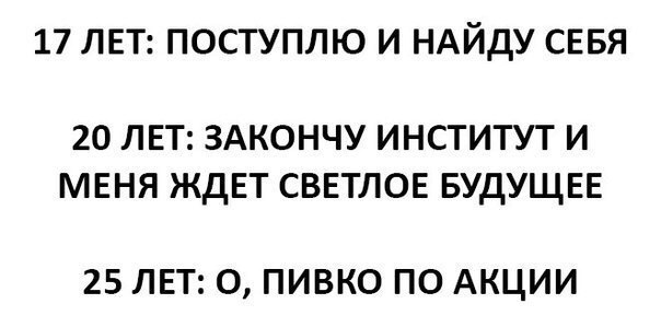 Всё это ХОЖ