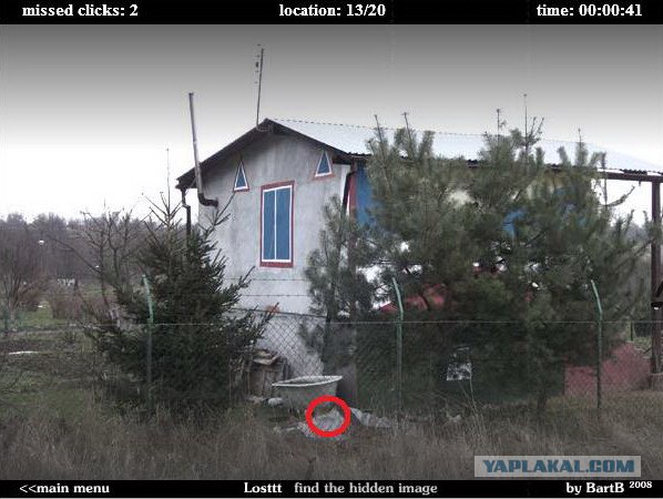 Losttt - Find The Hidden Image