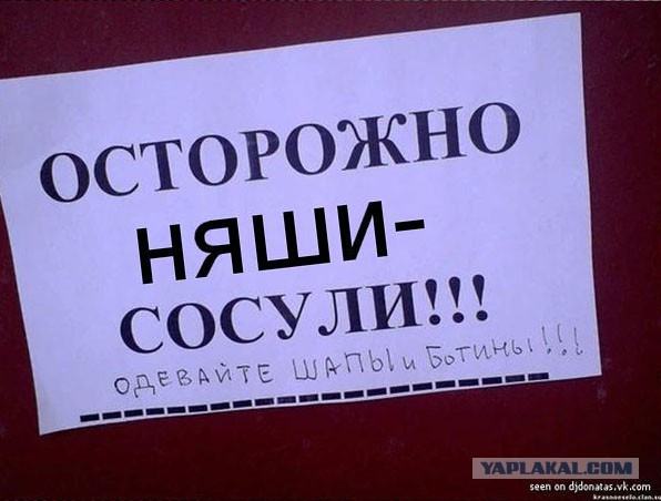 Список мудацких слов