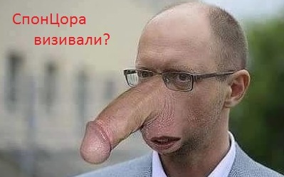 Спонцар! Срочно нужен спонцар!