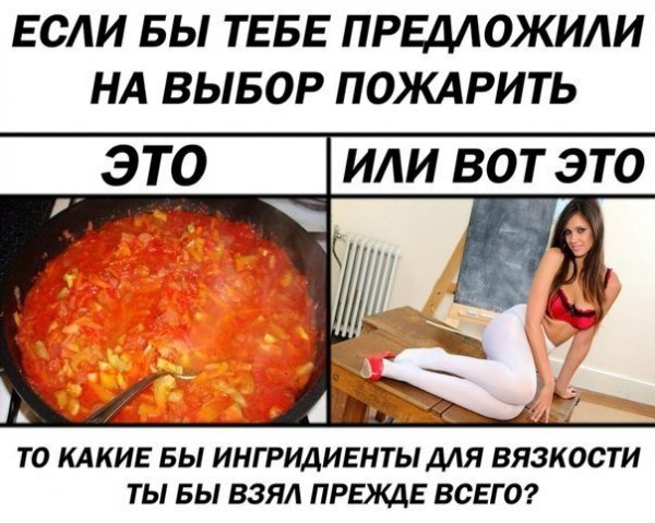 Нестандартный юмор