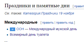 Россияне не считают 23 февраля «мужским» праздником