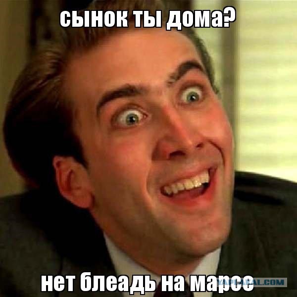 Как тебе такое, Илон Маск?