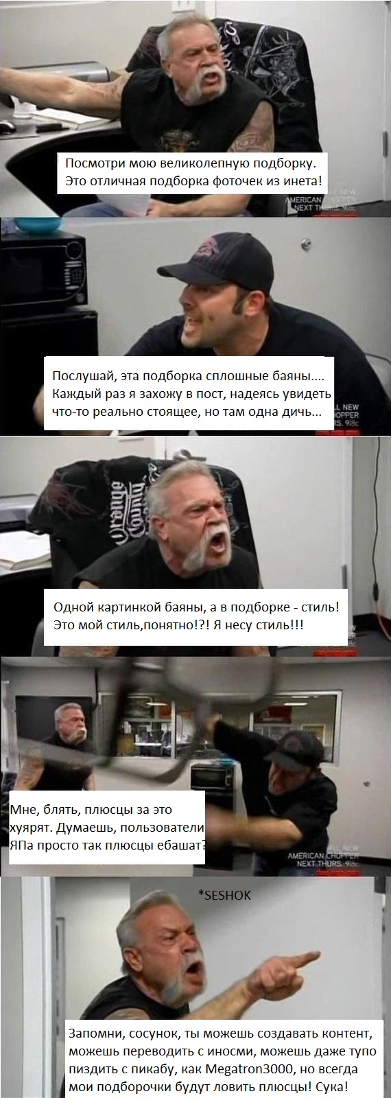 Нестандартный юмор