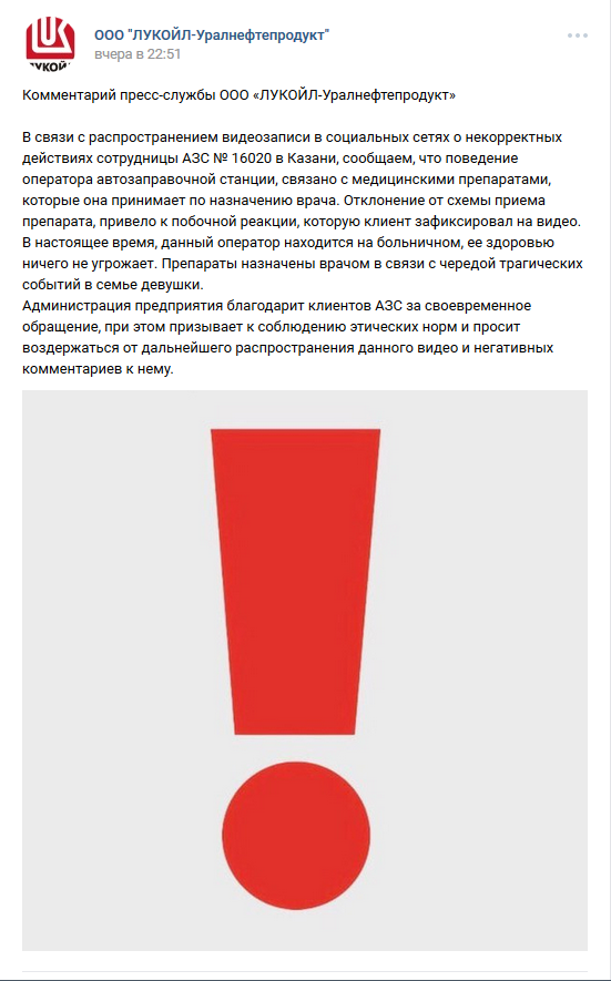 Щас дам!