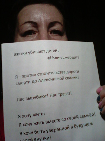 Клин больше не звучит