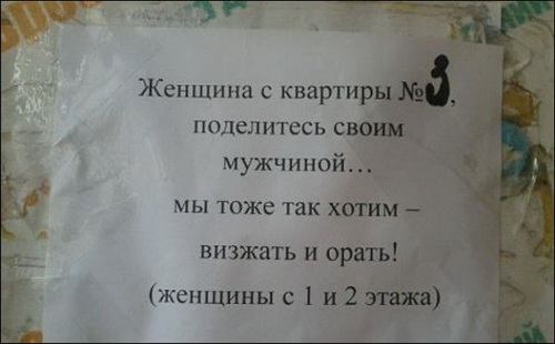 Подборка интересных и веселых картинок