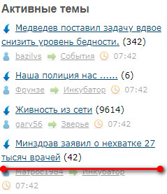 Медведев поставил задачу вдвое снизить уровень бедности.