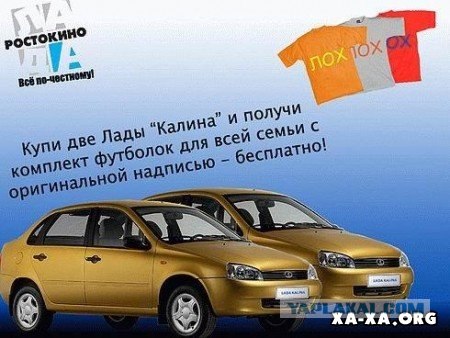 Lada в люксовой комплектации.