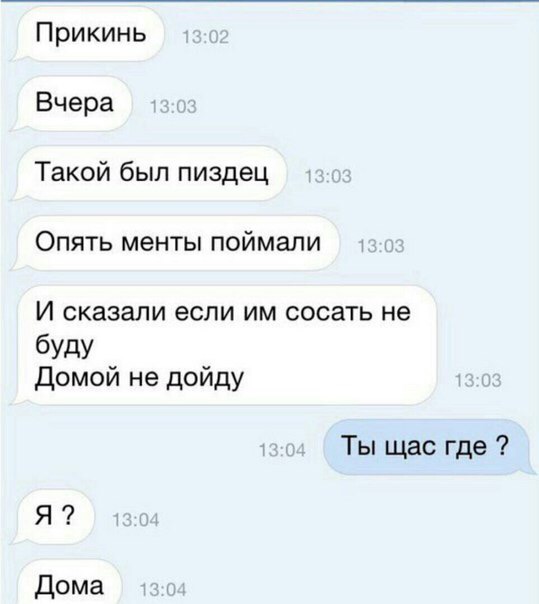 Не очень адекватный юмор