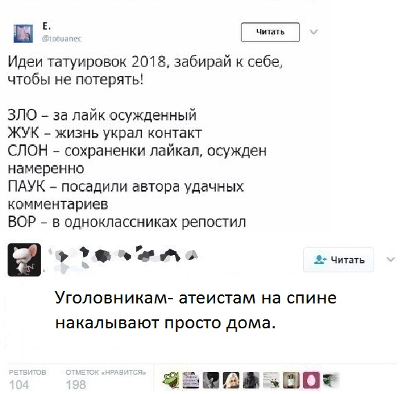 Прикольные комментарии и высказывания из Сети