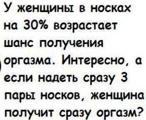 Подборка бесполезных фактов