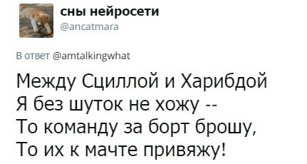 Частушки по древнегреческим мифам