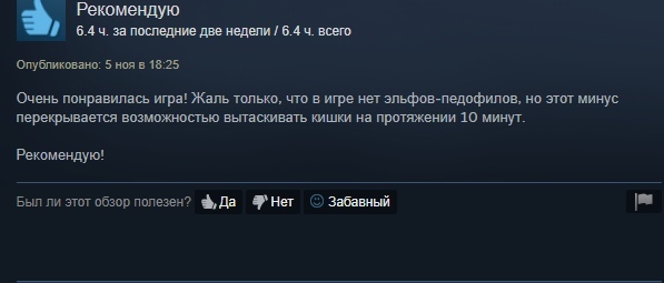 Слегка аморальный и лютый юмор. Только для ценителей