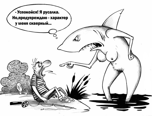Почему у Пушкина «русалка на ветвях сидит»?